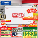 星星（XINGX）400L商用冰柜微霜冷柜 大容量冰箱冷藏冷冻保鲜节能顶开柜 减霜单箱卧式冷柜 BD/BC-400R 以旧换新