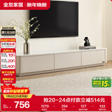 全友家居 现代简约电视柜客厅储物柜钢化玻璃台面靠墙落地桌子