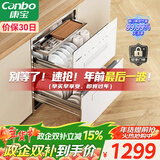 康宝（Canbo）118L三层304不锈钢消毒柜嵌入式家用二星磐石消毒碗柜【政府补贴】XDZ110-EN323白色 俩版本随机发