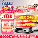 强生【原装进口】汽车贴膜隔热膜玉石深色汽车玻璃膜车膜前挡风玻璃膜车窗膜汽车膜隔热防爆防晒太阳膜