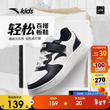 安踏儿童运动鞋男大童潮流百搭经典校园小白鞋轻松板鞋A12538088