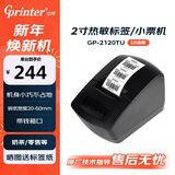 佳博（Gprinter） (Gprinter) 58mm 热敏标签/小票打印机 电脑版 服装奶茶商超零售仓储物流 GP-2120TU