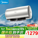 美的（Midea）储水式电热水器 免换镁棒3300W一级能效100L增容智能省电家用水质可视净水健康洗F10033-X3(HE)