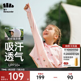 蕉下（beneunder）儿童防晒衣AL122男女童防晒服夏季冰丝凉感防晒外套披肩 【黑胶帽檐款】草莓派对 S（110/60）