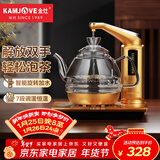 金灶（KAMJOVE）全智能恒温电茶壶自动上水电热水壶茶具 电热水壶玻璃保温烧水壶电热茶炉 G7