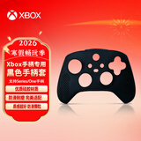 七码适用于微软XBOXSeries X/One S手柄配件 XSX/XSS手柄电池/无线适配器/连接线/游戏机周边手柄收纳 Xbox Series防滑手柄套 黑色