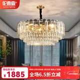 伦西亚（LUNXIYA）轻奢水晶吊灯客厅灯后现代简约圆形餐厅卧室灯全屋灯具中山灯饰 透明K9水晶直径100cm+三色LED