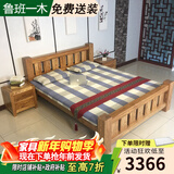 鲁班一木 实木床新中式双人床老榆木全实木简易木床卧室家具婚床尺寸定制 1.8*2原木色（14厘米）