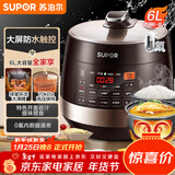 苏泊尔（SUPOR）全自动智能预约电压力锅 6L大容量 触控双球釜SY-60YC8001Q电饭煲高压锅6-8人