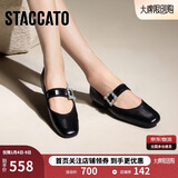 思加图奶油方糖玛丽珍鞋平底鞋浅口单鞋女皮鞋EPQ10CQ4 松露黑 37