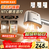 苏泊尔（SUPOR）【高定挂烫机】手持挂烫机家用强增压蒸汽熨烫机电熨斗/高端衣物护理机新款EGH-928A新年礼物