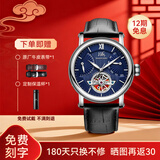 上海牌手表男自动机械表 星期日历夜光国表时尚多功能飞轮男表礼物924 升级版-【蓝盘】 全刻度夜光 双历飞轮