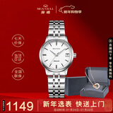 海鸥（SEAGULL）手表女士自动机械表 国民日历女士手表 生日礼物女表礼盒816.362L