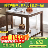 沃木 实木茶几边几角桌角几 实木方几 北欧实木置物花架 美式飘窗桌 下隔方几(胡桃色)【FS-903】