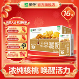 蒙牛早餐奶核桃味牛奶礼盒装 250mL*16盒 新老包装随机发