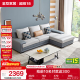 全友家居 客厅布艺沙发现代简约北欧家用L型沙发贵妃位科技布沙发家具