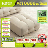 狄普牛皮艺网红意式高级感大坐深沙发伴侣客厅沙发抬脚踏旗舰版玉衡