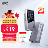 EPZ TP35pro小尾巴 音频解码器无损hifiI解码耳放发烧均衡器专业游戏声卡3.5/4.4高性能平衡器接收器 【 支持麦克风&专业级游戏声卡】苹果版 银灰