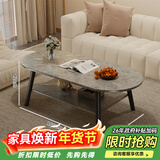修乐茶几客厅家用简约现代小户型茶台简易卧室出租屋创意多功能小桌子 【双层-圆弧款】布朗石纹色100cm