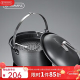 火枫（FIRE-MAPLE）吊蒸锅mini 户外吊蒸锅含蒸屉盘 野外露营蒸汽锅炉单锅具汤锅火锅