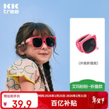 Kocotreekk树儿童墨镜柔软镜腿男女童眼镜偏光潮女宝宝儿童太阳镜软糖款