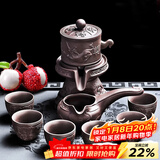 尚言坊紫砂茶具套装自动石磨懒人功夫茶具家用简约茶杯泡茶器套装 12【轻畅款】紫砂牛转乾坤8入