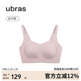 ubras提托侧收大杯背勾文胸大胸显小女士内衣女聚拢胸罩 兰花烟XL