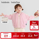 巴拉巴拉童装儿童外套女童男童2025秋冬装珊瑚绒保暖加厚衣服208425105201