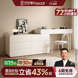 法莎蒂实木梳妆台卧室现代简约收纳化妆桌一体轻奢烤漆梳妆桌MD 1.2m梳妆台+1.2m边柜+椅子