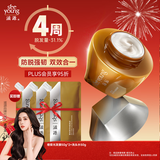 滋源【孟子义同款】发膜防脱养护强韧发丝深层修护护发素235g头皮可用