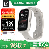 Keep智能手环运动手环 健身血氧心率监测 多种球类运动模式B5 Lite - 米白 新增乒乓球篮球等运动模式