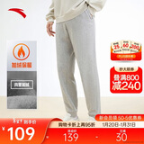 安踏加绒保暖运动裤男士卫裤秋季针织户外跑步长裤休闲裤束脚收口