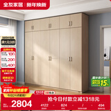 全友家居 家用现代简约大衣柜卧室成品衣柜组合衣橱立柜简易储物柜子