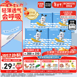 巴布豆（BOBDOG）小波浪超柔拉拉裤XXL108片箱装(14-17KG)加大码婴儿尿不湿 