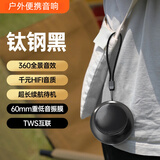 艾勒丝汀【户外蓝牙音响】便携式低音炮金属露营旅行自行车骑行运动无线Mini音箱柏林之声长续航音乐播放器 【钛钢黑】360°全景音效丨便携迷你 双重低音炮丨大音量丨超长续航