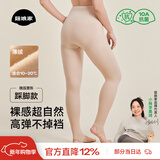 菇娘家光腿神器双层可拆卸连裤袜秋冬打底裤女自然美肤袜保暖加绒大码