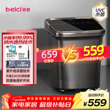 蓓慈(beici)杀菌泡脚桶自动加热按摩足浴盆洗脚盆过膝泡脚盆送父母送长辈送男女友生日礼物G5Pro