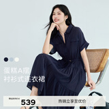 伊芙丽（eifini）蒋欣代言醋酸腰带收腰蛋糕A摆通勤衬衫式连衣裙女2026新款 藏青 S 80-105斤