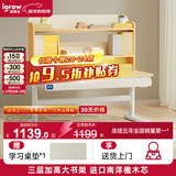 爱果乐（IGROW）儿童学习桌写字桌可升降实木带书架大空间小学生家用 【单桌子】 辅导家8 原木色