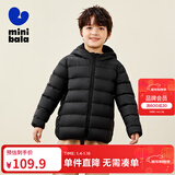 迷你巴拉儿童羽绒服男女童厚款保暖连帽棉服防风保暖羽绒外套【防水透湿】 黑色90001 80 cm