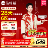 倍轻松（breo）【孙颖莎同款】seeX2pro赤光金眼部按摩仪护眼仪热敷睡眠眼罩缓解眼疲劳节日新年礼物 元旦礼物