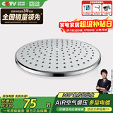 四季沐歌（MICOE）卫浴花洒喷头 淋浴花洒喷头 顶喷头莲蓬头 M-HS001顶喷