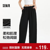 森马（Semir）休闲裤女肌理长裤松弛感25夏季松紧腰阔腿裤山本裤109325127007