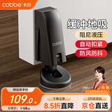卡贝门吸地吸门防撞门挡限位器强力防风液压阻尼缓冲门碰固定阻门器