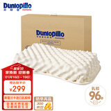 邓禄普（Dunlopillo）ECO蝶型按摩枕 斯里兰卡进口天然乳胶枕头 颗粒按摩 
