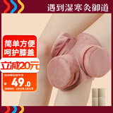 御道膝盖三联铜艾灸盒随身灸家用滤烟艾灸罐几乎无烟艾炙盒防烫温灸包