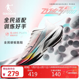 乔丹飞速3.0PRO运动鞋男鞋碳板竞速公路路跑鞋体考体测用鞋