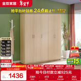 全友家居家用现代简约成品衣柜卧室衣橱立柜简易收纳储物柜子政府补贴