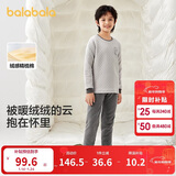 巴拉巴拉balaOne男童内衣套装儿童2件套童装2025秋冬夹棉保暖209425169101