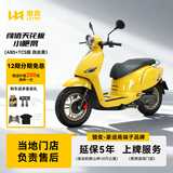 猎变小肥鹅踏板摩托车全新可上牌整车复古燃油跑车新款电喷125机车 猎变摩托车原厂配件